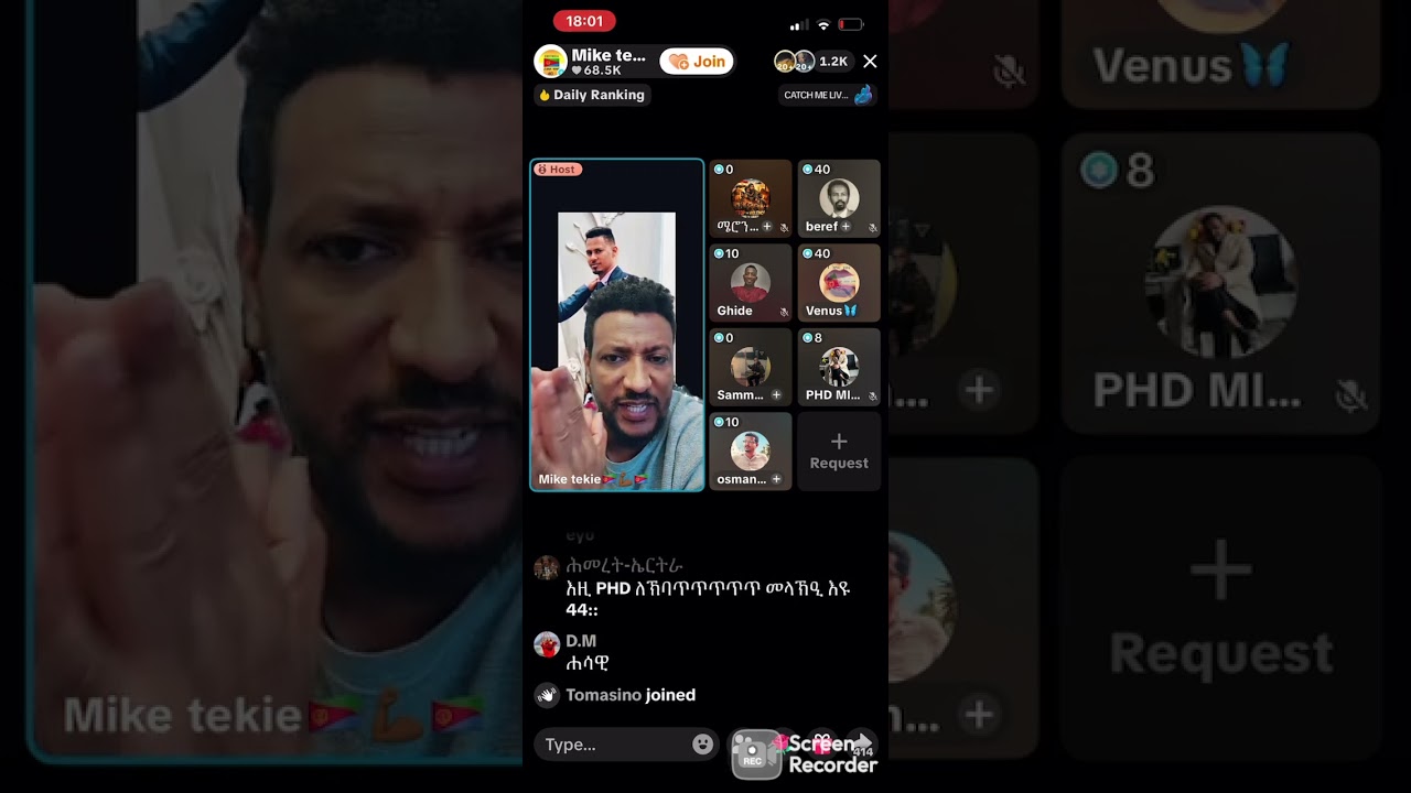 ጥር ኢልካ'ስ ኤምባሲ ምጽላም ብኣኩም ትድሕን ትንፋስ የለን ንባዕልኩም ግብረ ሽበራ