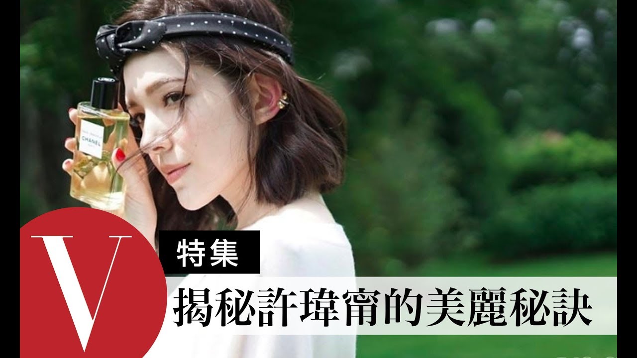 許瑋甯快問快答及巴黎拍攝 (特輯)｜Vogue Taiwan