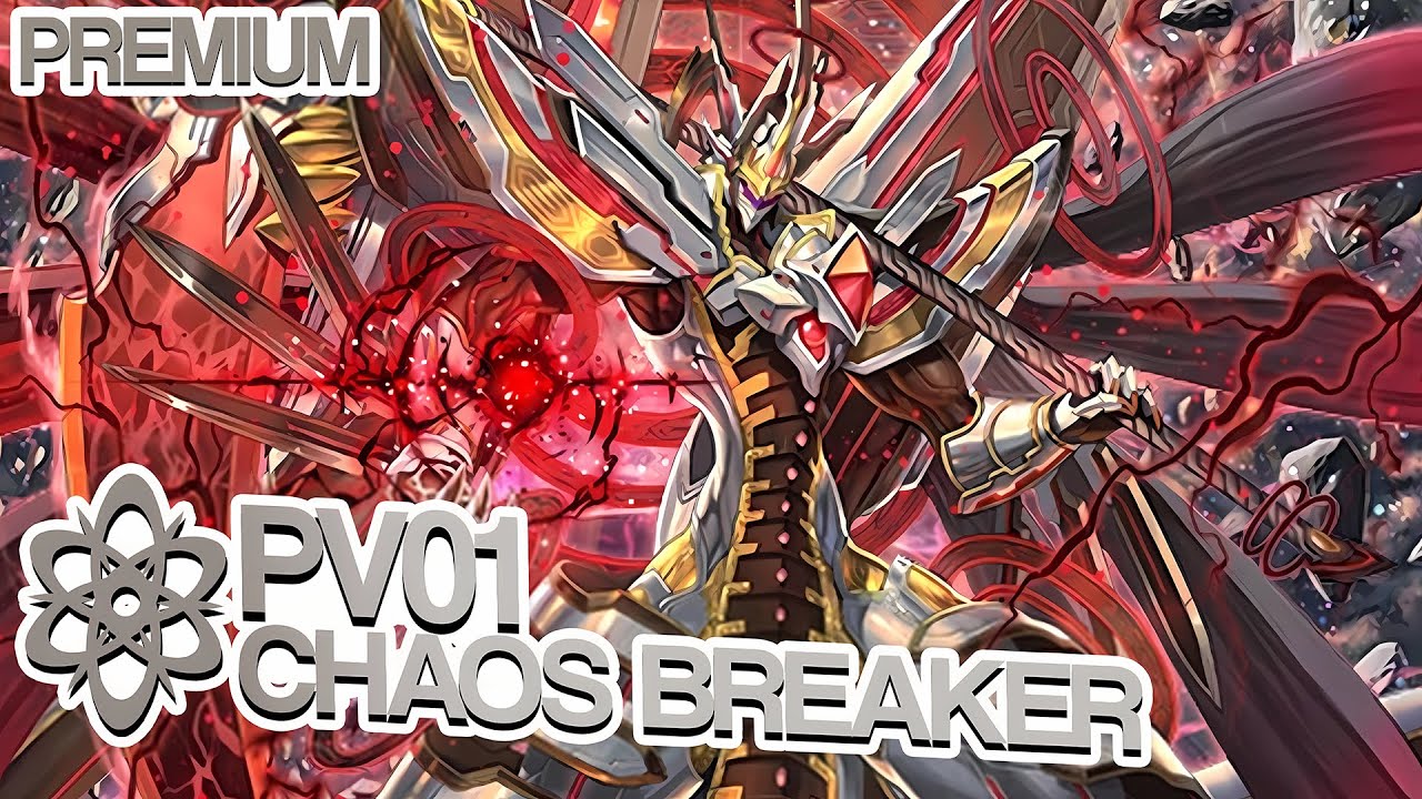 Chaos Breaker Dragon (Link Joker) | Premium – History Collection (PV01) Cardfight!! Vanguard