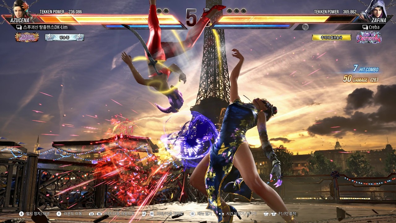 아수세나 (DK-Lim) VS 자피나 (Creba)