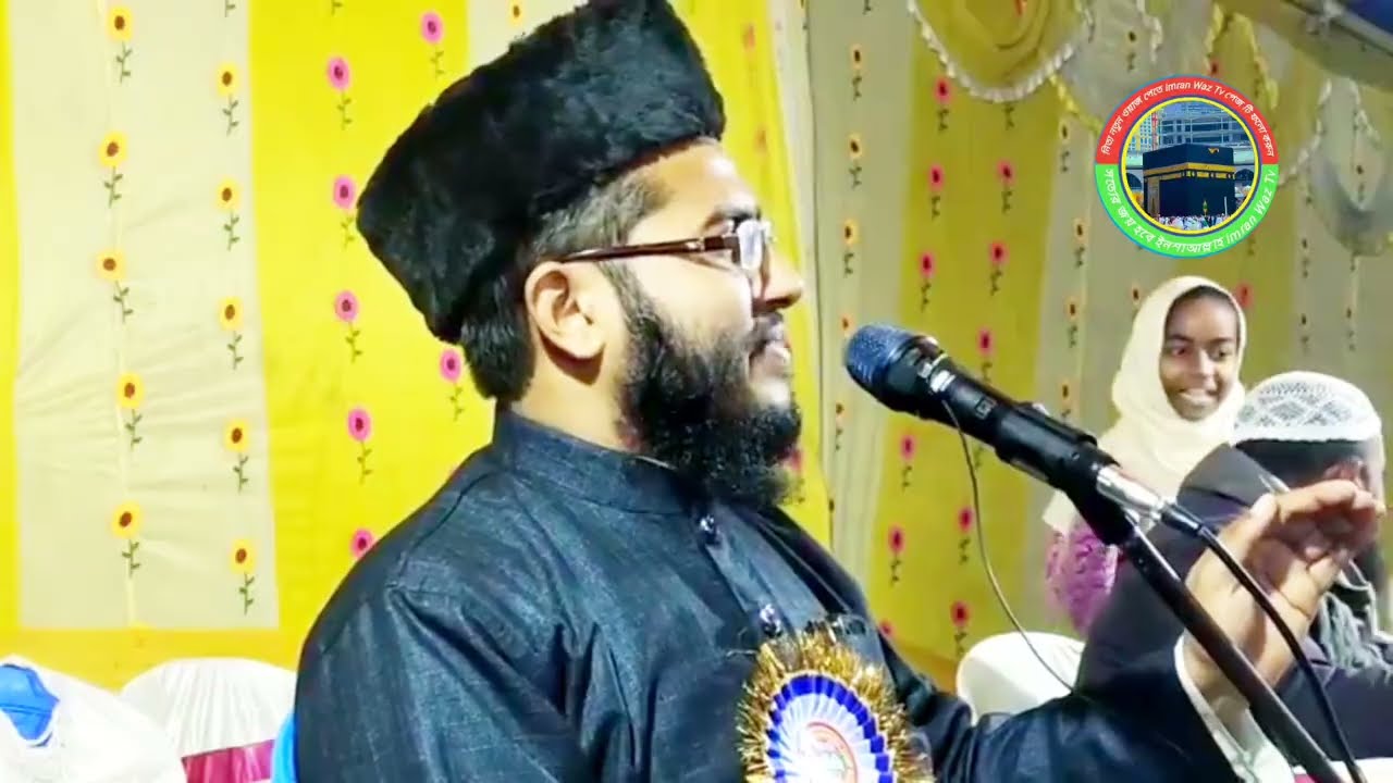 Maulana Shahidul Islam Salafi Assam New waz মাওলানা শহিদুল ইসলাম সালাফী আসাম নতুন ওয়াজ 