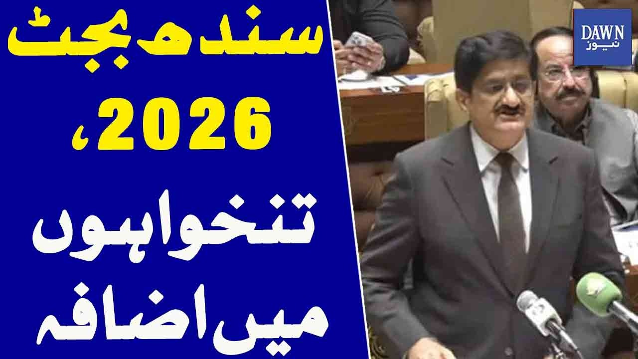 Sindh Budget 2026: Minimum Wage Raised to Rs 43,000, Salaries Increased | Dawn News