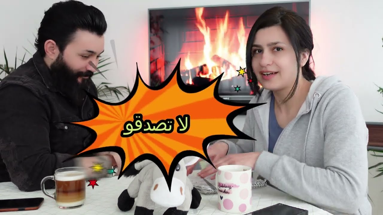 تحدي# الضحك جديد