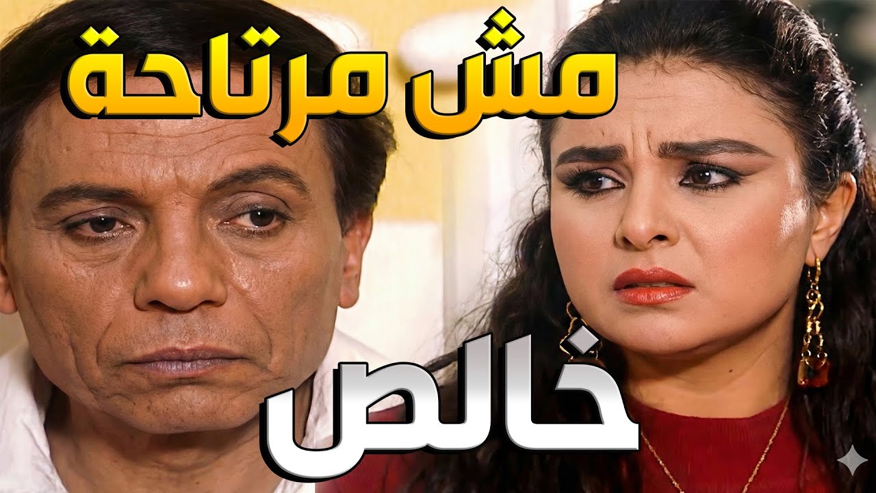 من يوم ما قربلها في نص بيتها   وهي حاسة إن في حاجة غلط