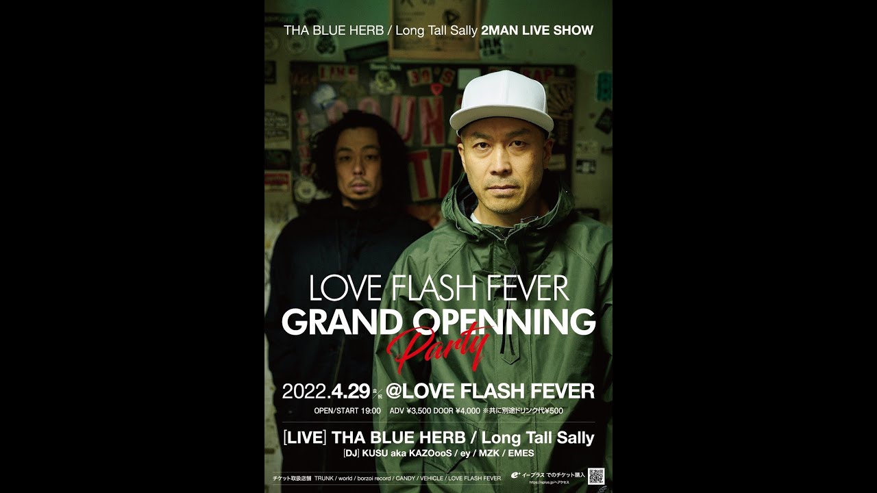 LOVE FLASH FEVER GRAND OPENING PARTY -GUEST LIVE THA BLUE HERB  (2k22.4.29)