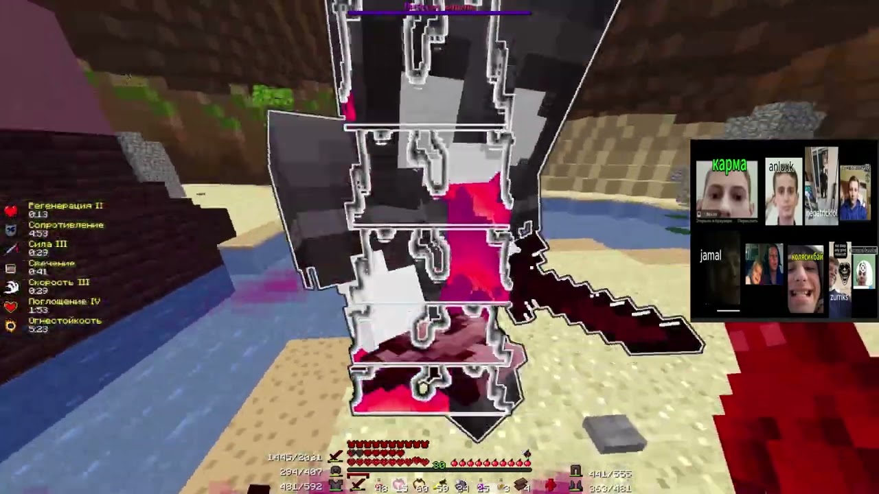 PvP Funtime