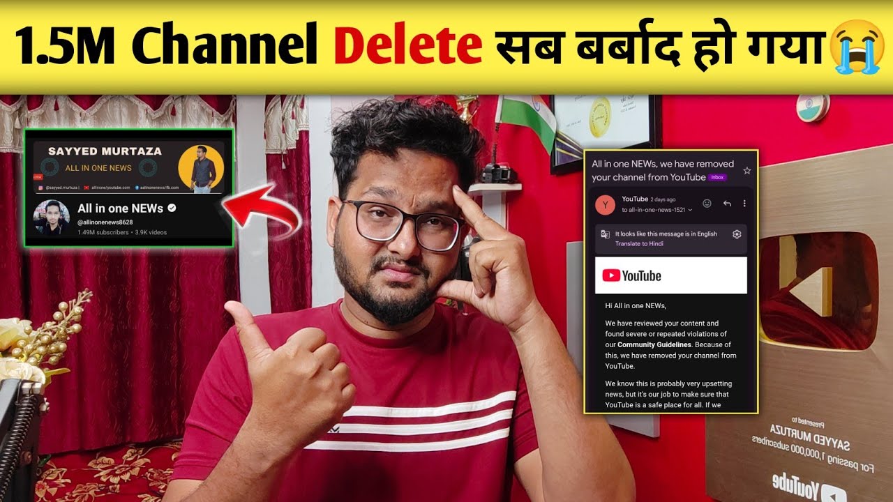 All in one News YouTube Channel Delete 1.5 Million Subscribe 😭 Sayyed Murtuza Channel Delete 