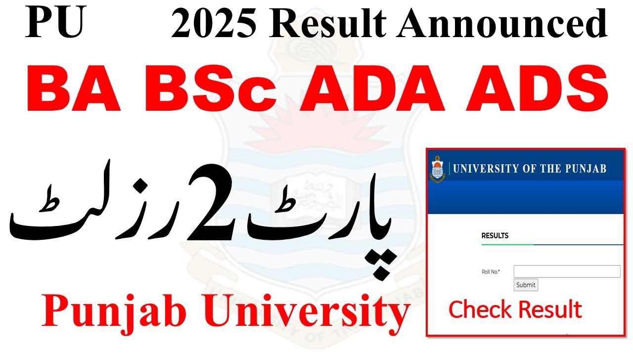 BA BSC Part 2 Result Announced 2025 PU | ADP Part 2 Result 2025 | BA Part 2 Result | ADP Result PU