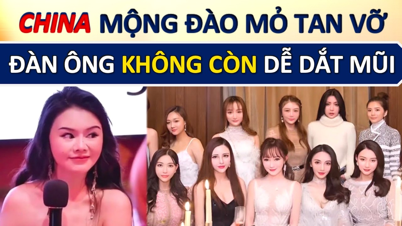 Phụ nữ Trung Quốc 