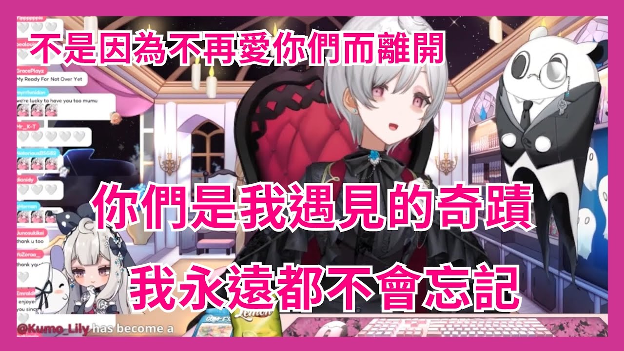 【彩虹社EN】並非因為不再愛了  與你們相遇的奇蹟永誌難忘  Reimu畢業公告【Reimu Endou】【Vtuber精華】
