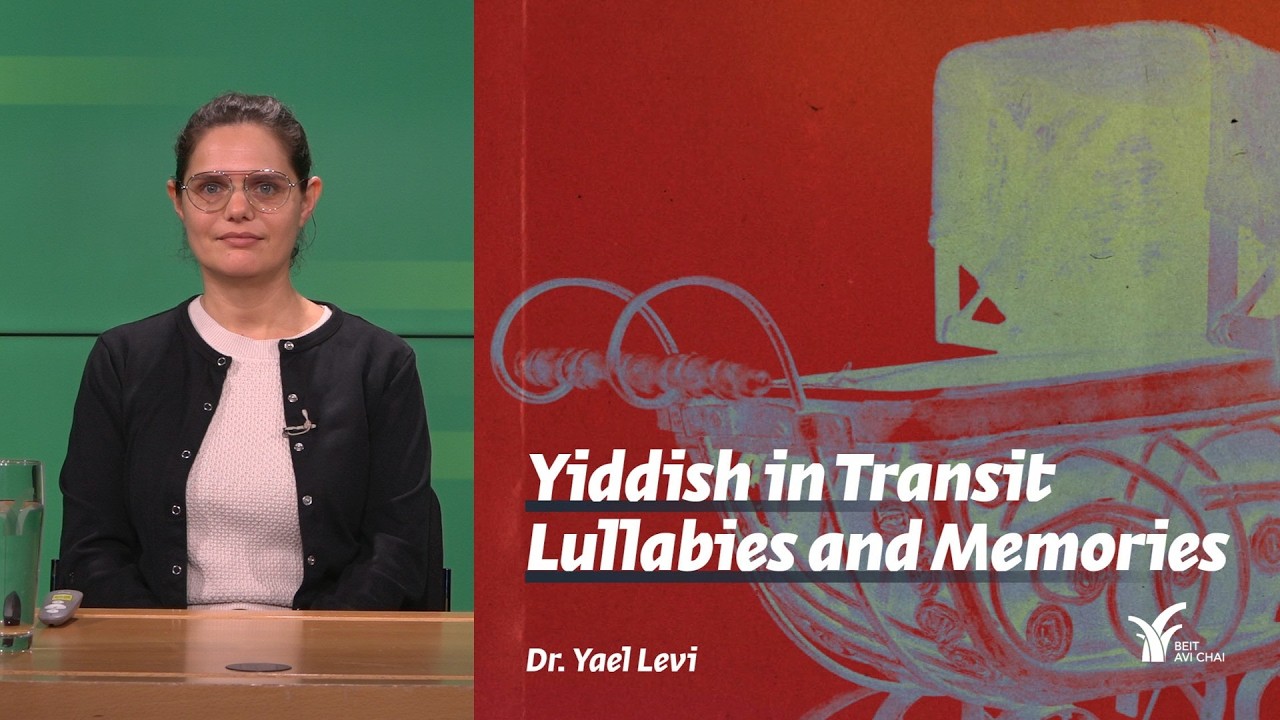 Singing in the Dark: Lullabies and Memories | Dr. Yael Levi
