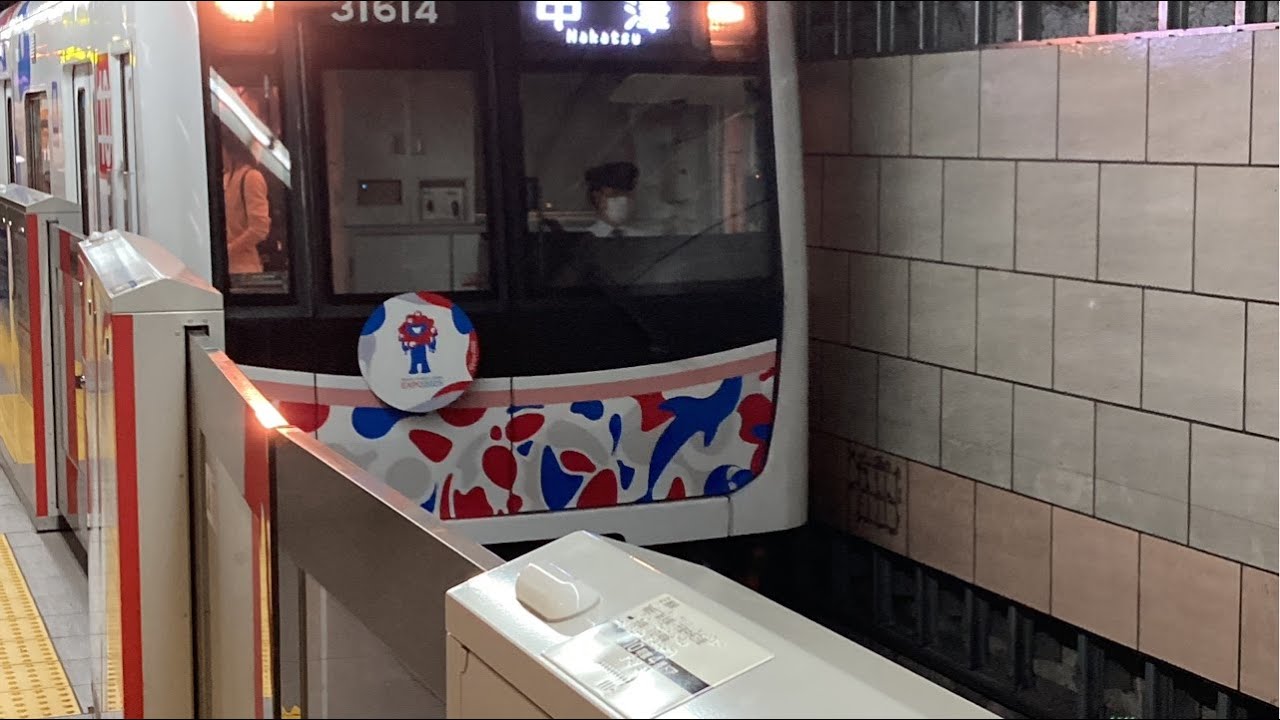 family night OSAKA metroⓂ️SAKAISUJI line Live ASMR