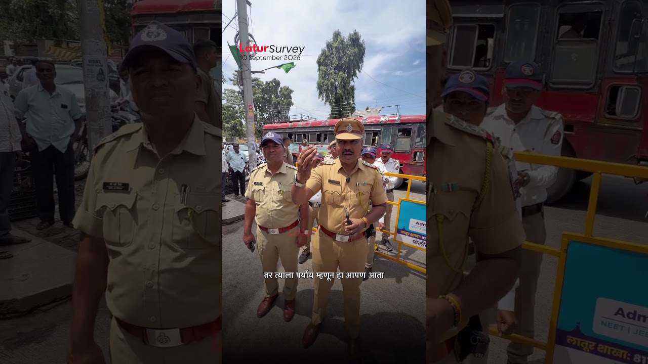 Shahu Collage road Latur police 📍 #latur #laturpolice #latestnews