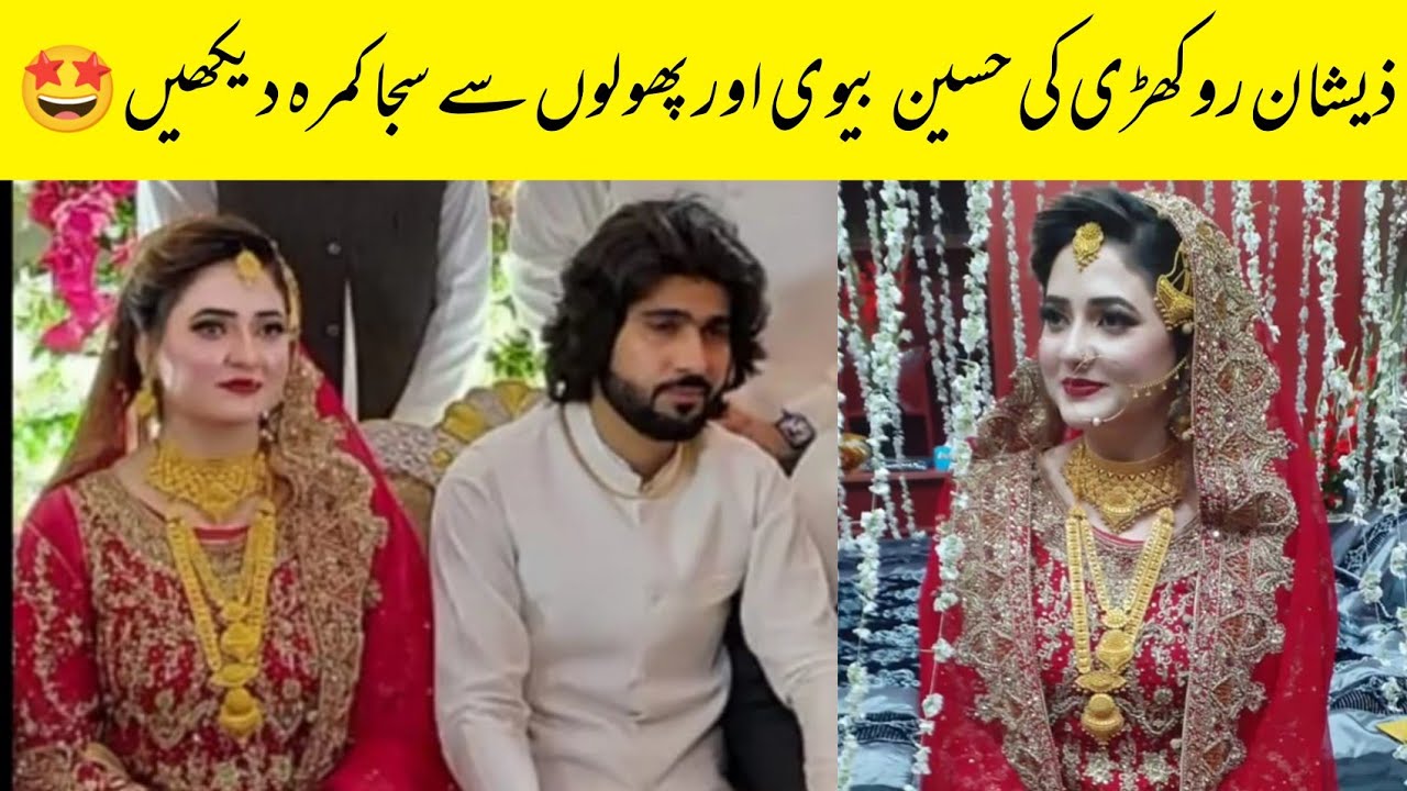 Zeeshan Rokhri With Wife Zartashah | Bedroom Official Video
