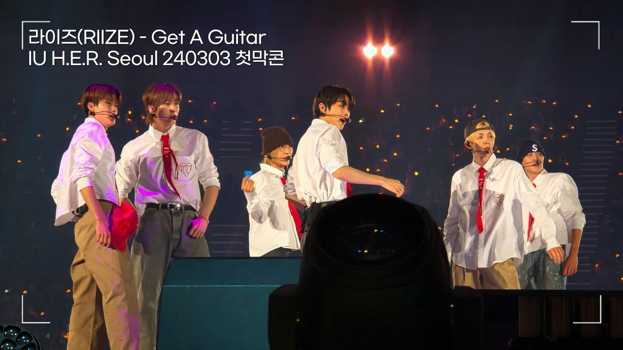 라이즈(RIIZE) - Get A Guitar | [IU H.E.R. SEOUL] 240303