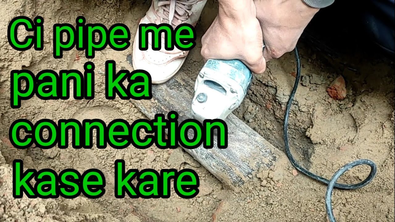 Ci pipe me paani ka connection kase kare !! मैन पाइप से पानी का कनेक्शन कैसे करे !!