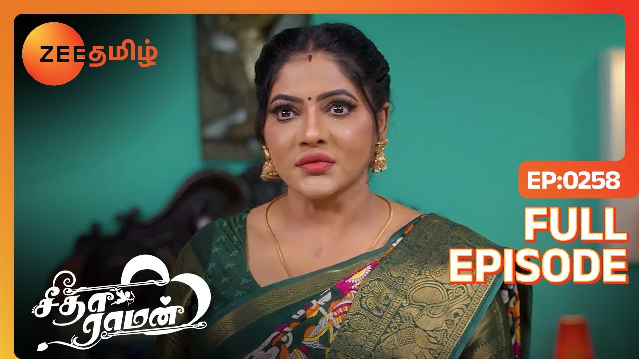 என்ன archana எதிர்த்து பேசுறீங்க | Seetha Raman | Full Ep 258 | Zee Tamil | 15 Jan 24