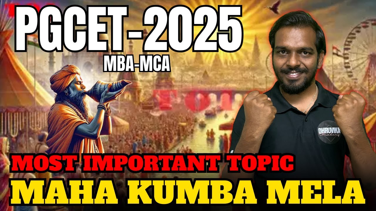 PGCET MBA/MCA-2025 | PGCET MBA-MCA EXAM | General Awareness