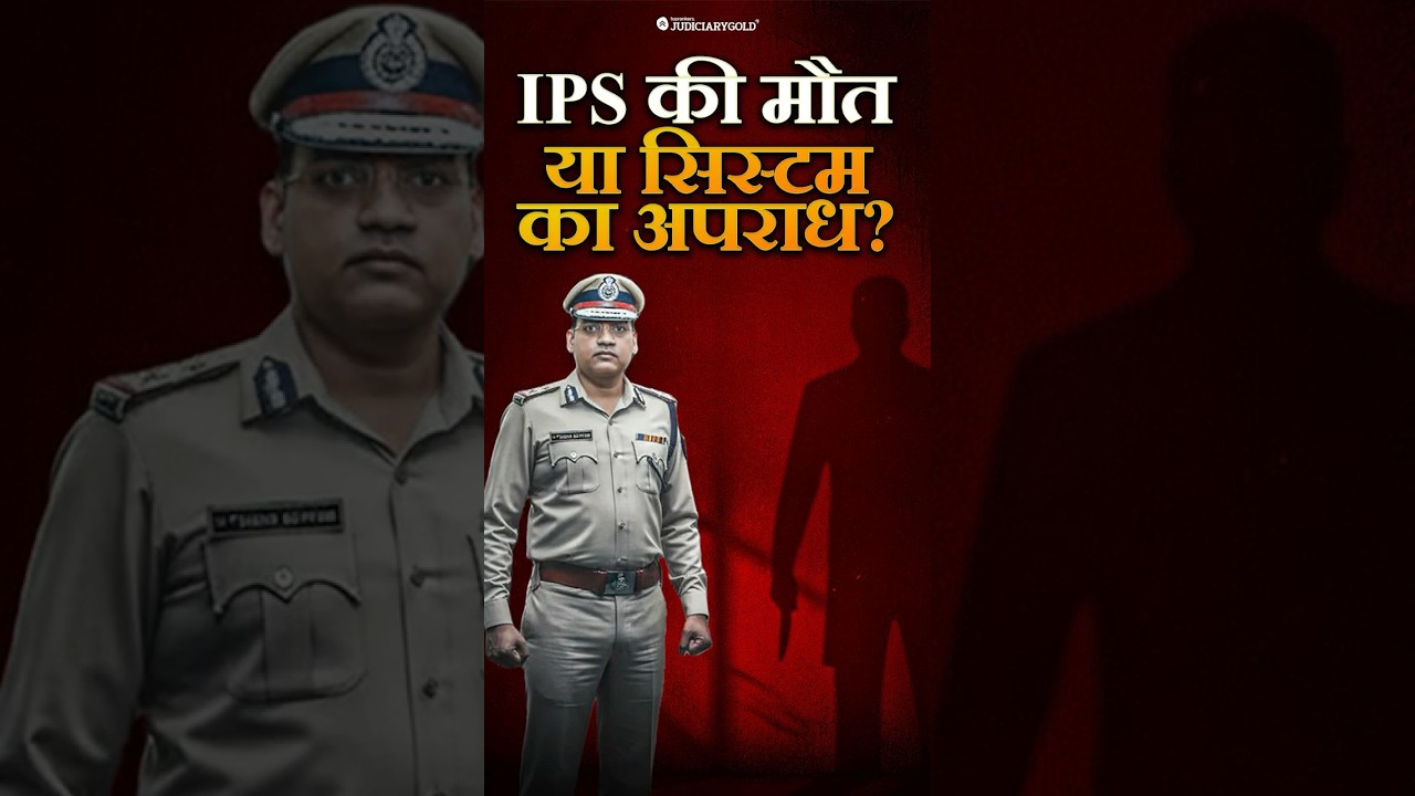 IPS Y Puran Kumar Death Case: Shocking Truth Revealed! 😱
