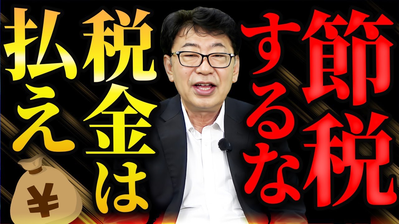お金が貯まる！税理士を頼むべきタイミングと選び方【フリーランス】