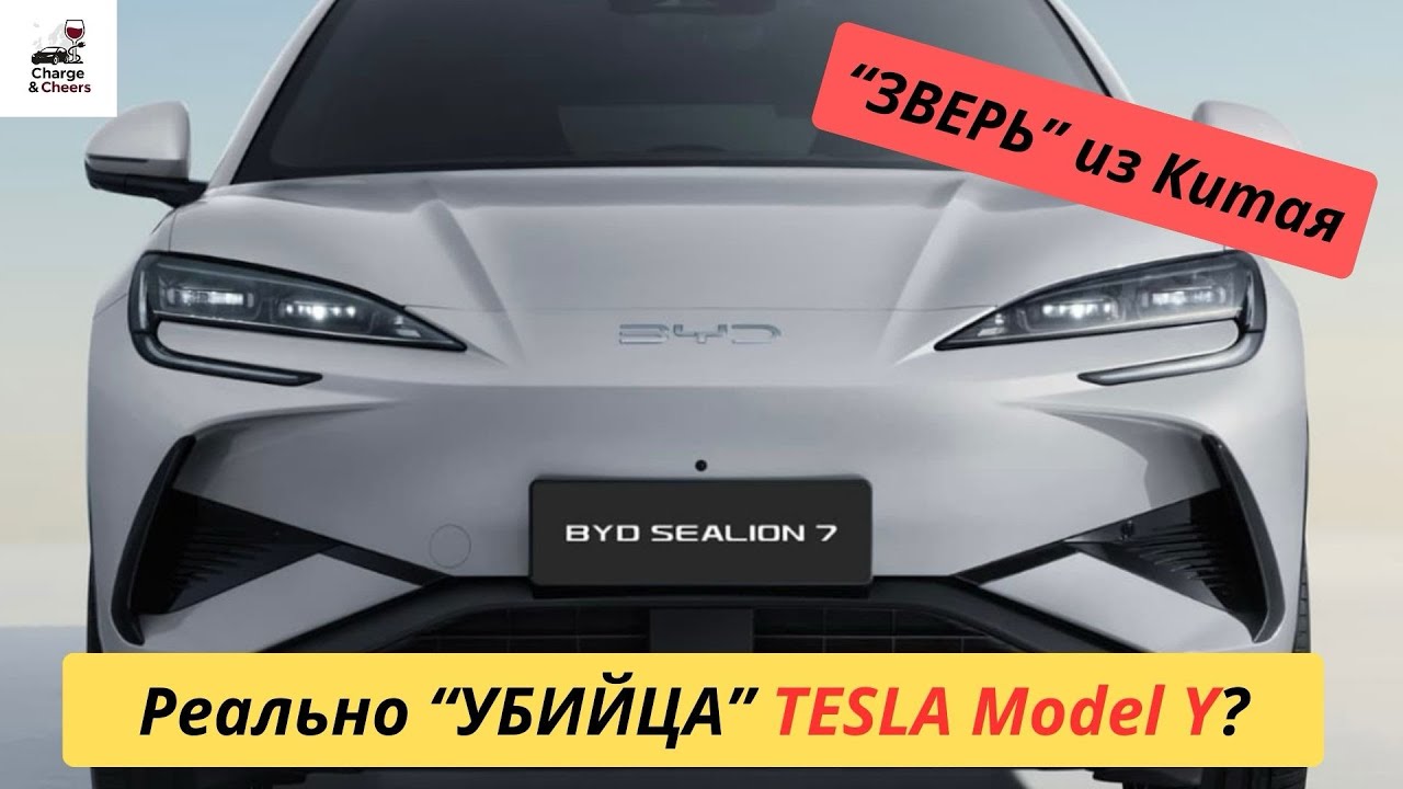 BYD Sealion review | Часть 1 - Послушал блогеров и … чуть не пожалел 