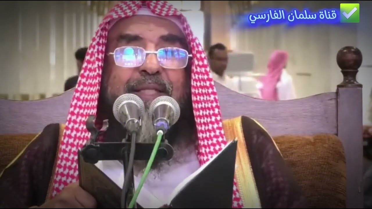رد الشيخ سليمان الرحيلي على الحدادية الذين يبدعون النووي ، وجملة عظيمة قالها النووي تكتب بماء العين