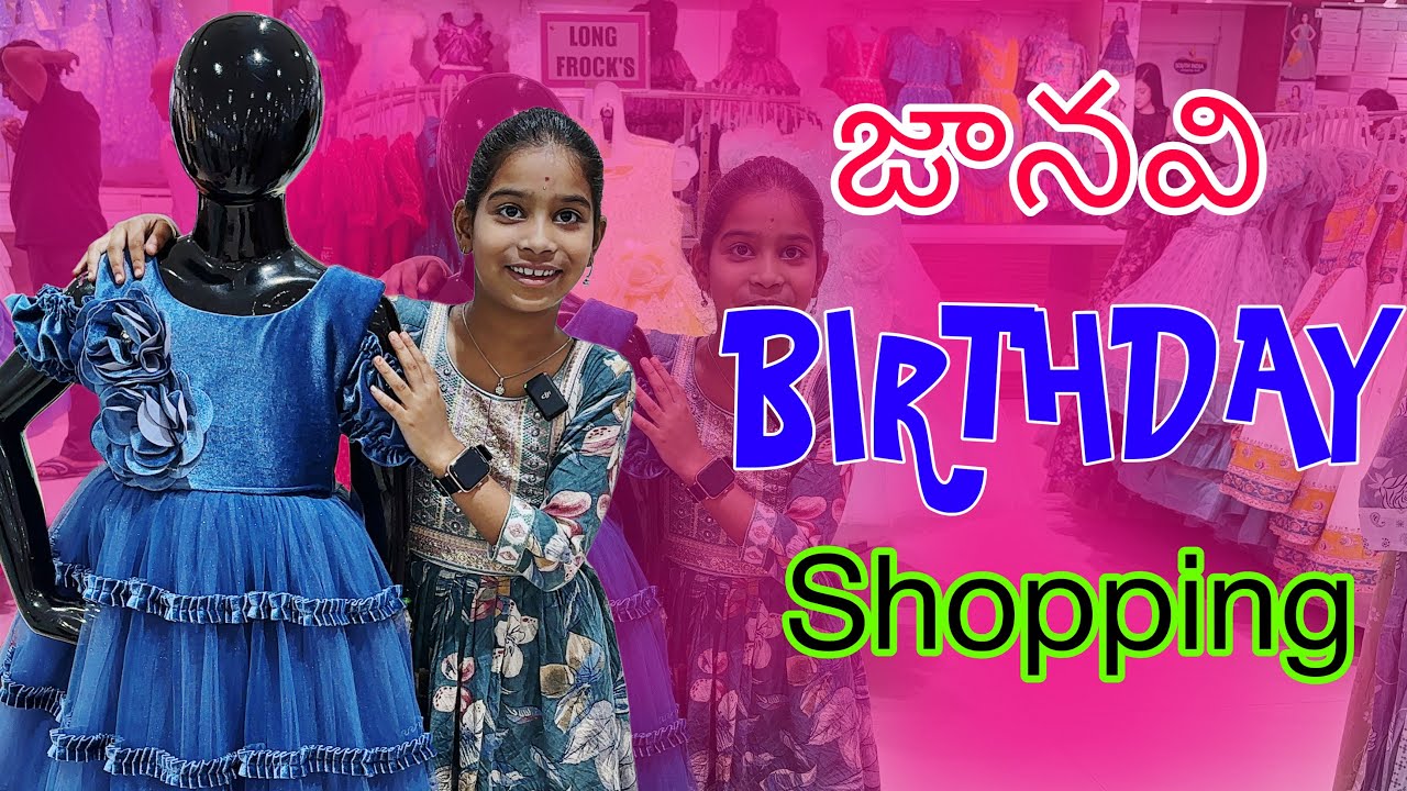 జానవి BIRTHDAY SHOPPING ||janavi birthday ||rider malleshjanavi birthday ||janavi videos