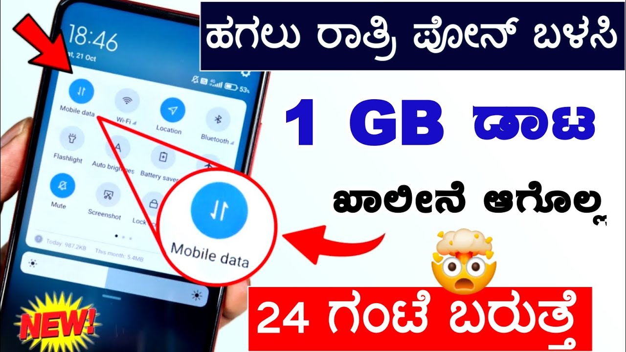 4 New Hidden Settings to Save Internet data on Android phones | How to Save Mobile data | Data Save