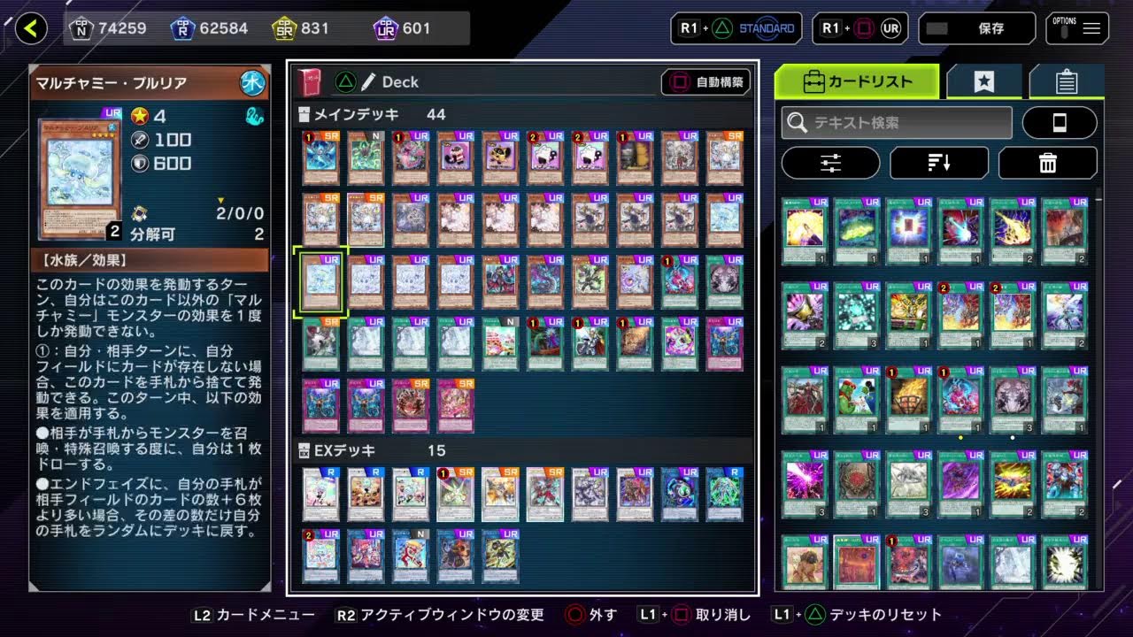 【滅び出張白き森】ボーーーっとランク　ダイヤ3～【遊戯王マスターデュエル】