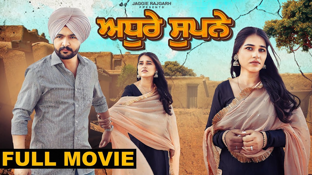 Adhure Supne | New Punjabi Full Movie 2026 | JaggieTv