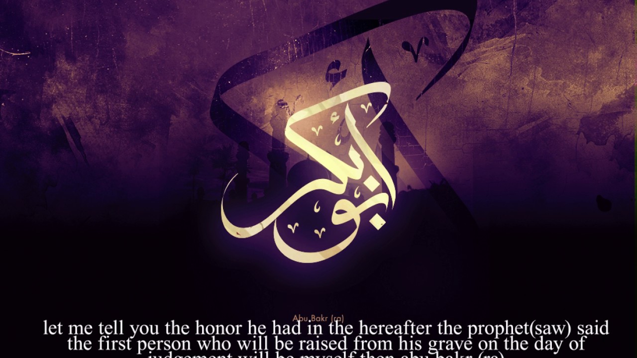The love of Abu Bakr(ra)  Emotional  Sheikh Zahir Mahmood