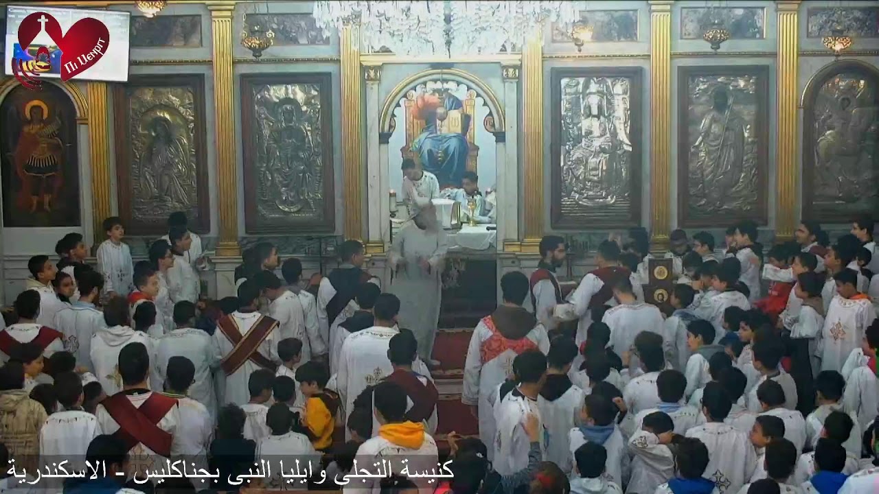 قداس الاطفال الجمعة من الاسبوع الثانى من السوم الكبير -27/ 02/ 2026م