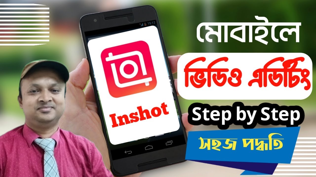 মোবাইলে ইনশট দিয়ে প্রফেশনাল ভিডিও এডিটিং শিখুন | InShot Video Editing Tutorial Bangla #inshotediting