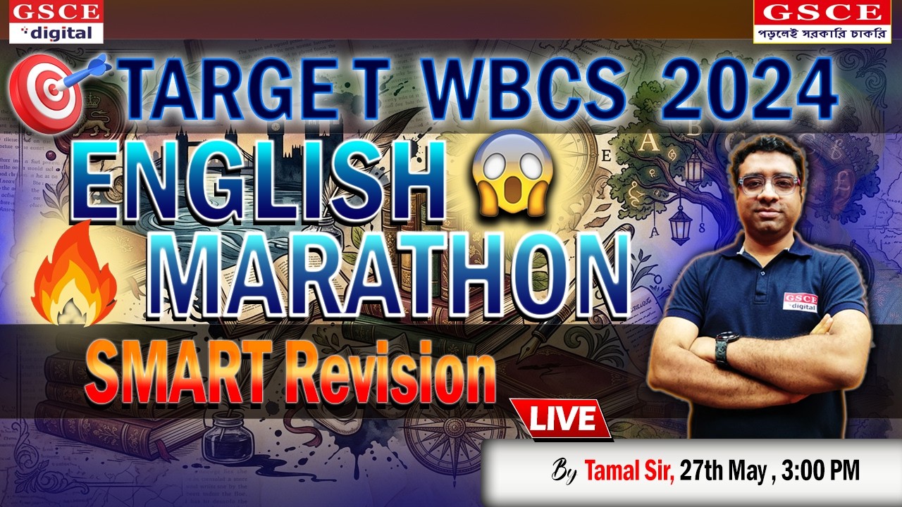 WBCS 2024 English Marathon | Smart Revision Live with Tamal Sir 🔥