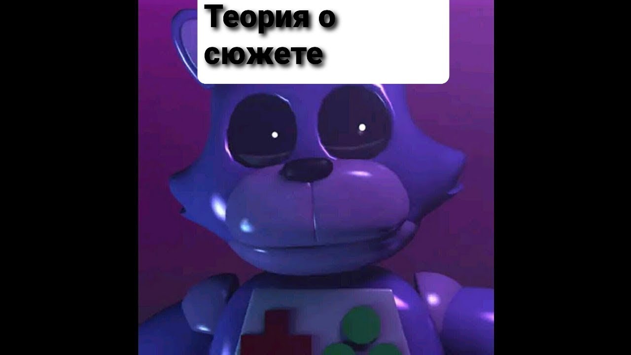 Теория: Есть ли сюжет? Пояснение...🐱🤔 Одна ночь с Нептуном. Необычные ночи с Нептуном и ПНсН🐈🐈🐈🐈🐈🐈🐈