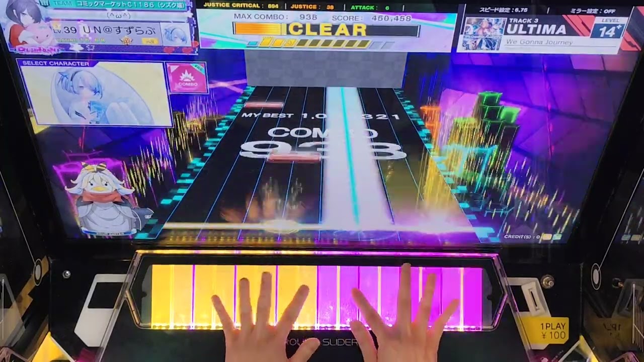 ウィゴジャ 黒　初見 s+