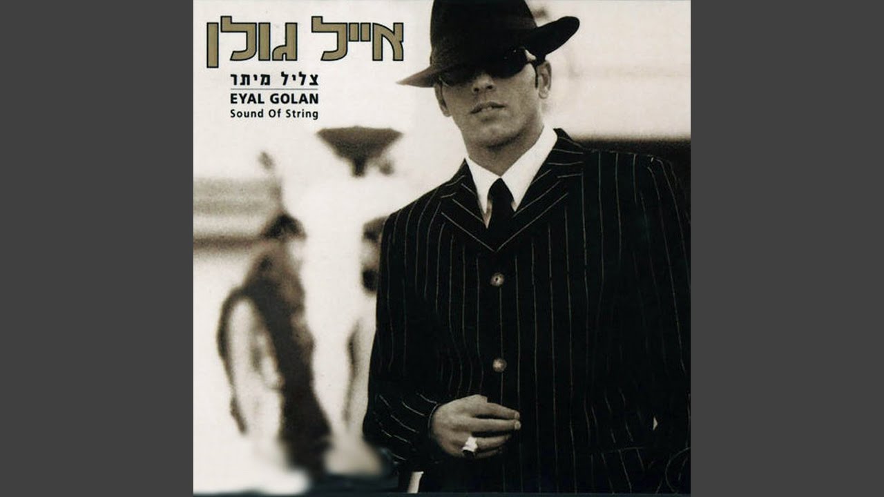 מיליון או דולר