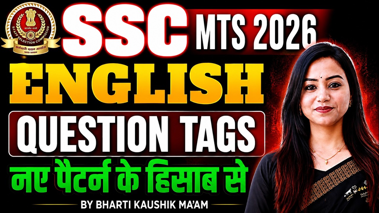 SSC MTS 2026 | SSC MTS English Classes | Question Tags for MTS Exam | SSC MTS English By Bharti Mam
