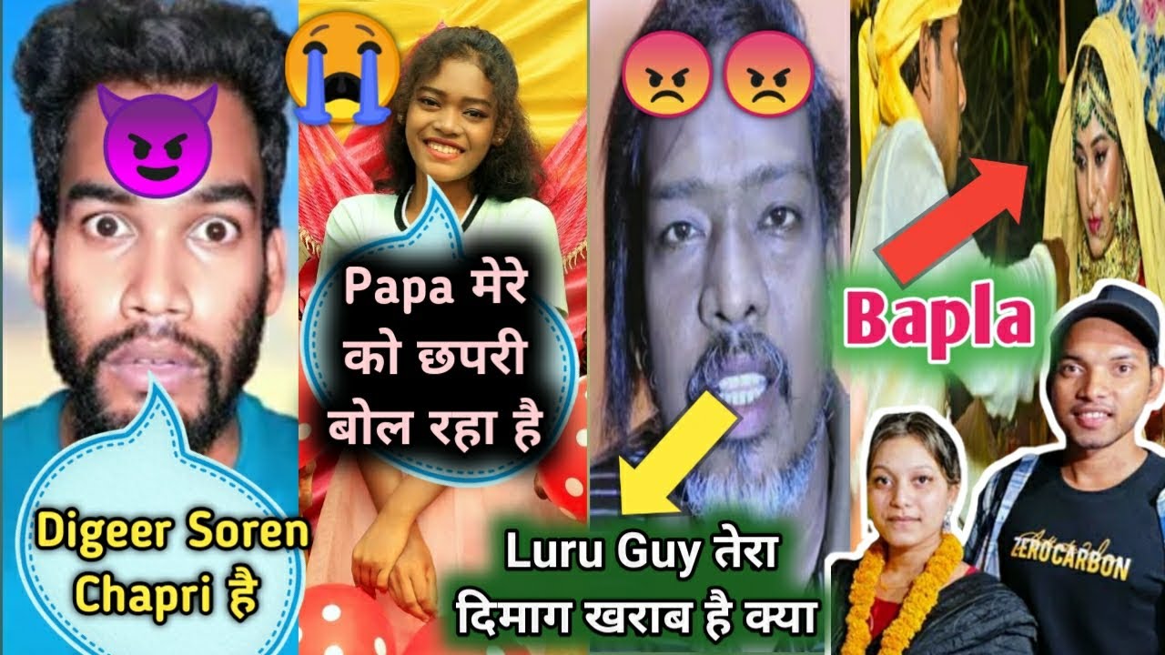 Luru Guy Roast Digeer Soren, St herel, Trend Of Santhal, Chapri program Roast @SantaliYouTubeNews