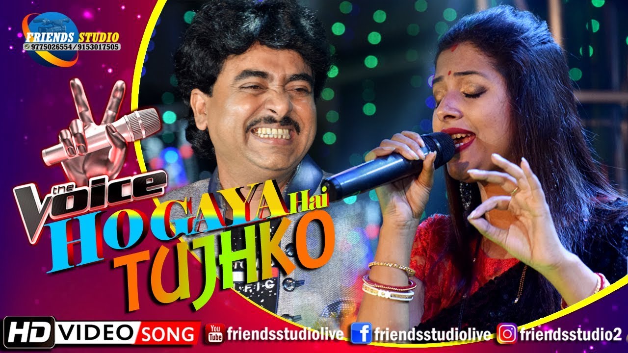 Ho Gaya Hai Tujhko || Dilwale Dulhania Le Jayenge || Sabita Boudi & Akash Live Stage Performance