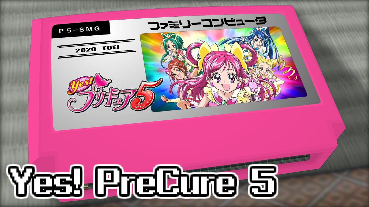 プリキュア5、スマイル go go！/Yes!プリキュア5 8bit