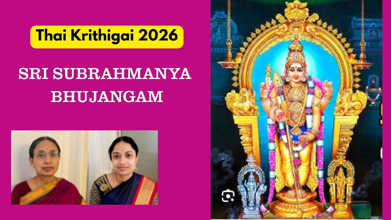 Thai Krithigai 2026 | SRI SUBRAHMANYA BHUJANGAM| தை கிருத்திகை  | Sanskrit / English- Bhuvana Aparna