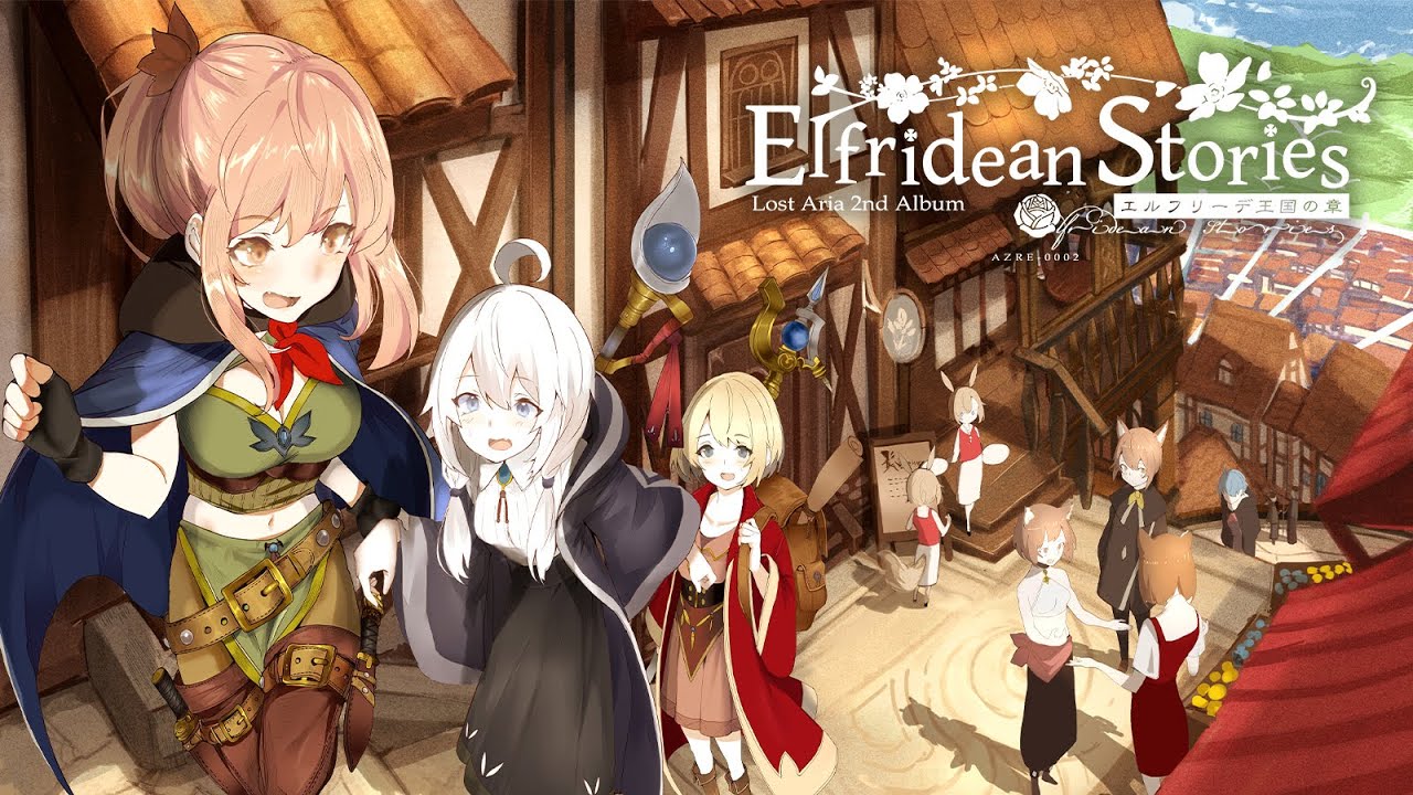 Elliot Hsu - Elfridean Stories