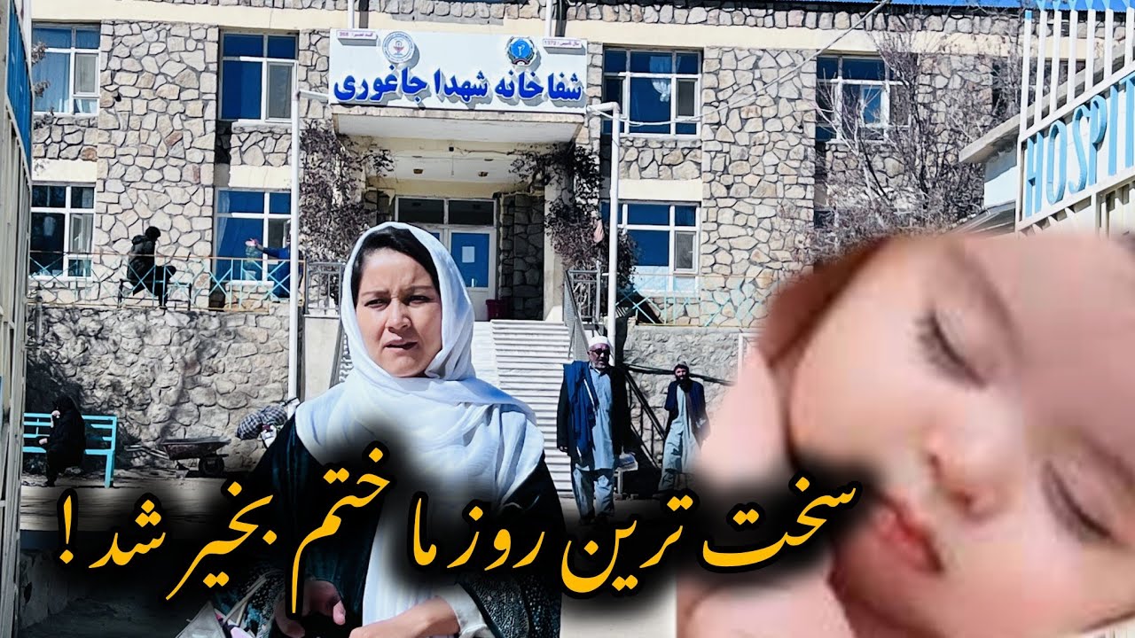  معاینه ماه اخیر بارداری 👶