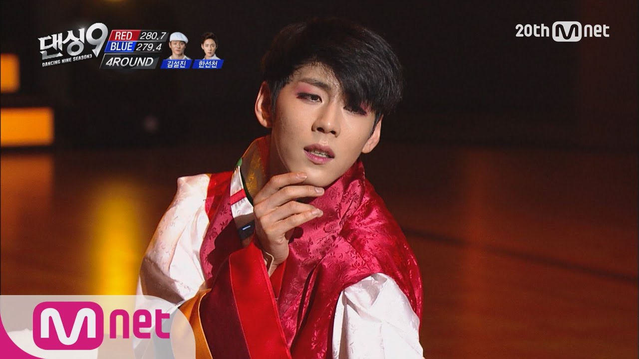 [Dancing9S3] Anther Legendary Stage! Kim Seol Jin&Han Sunchun! Fate - Blue Eye EP.08