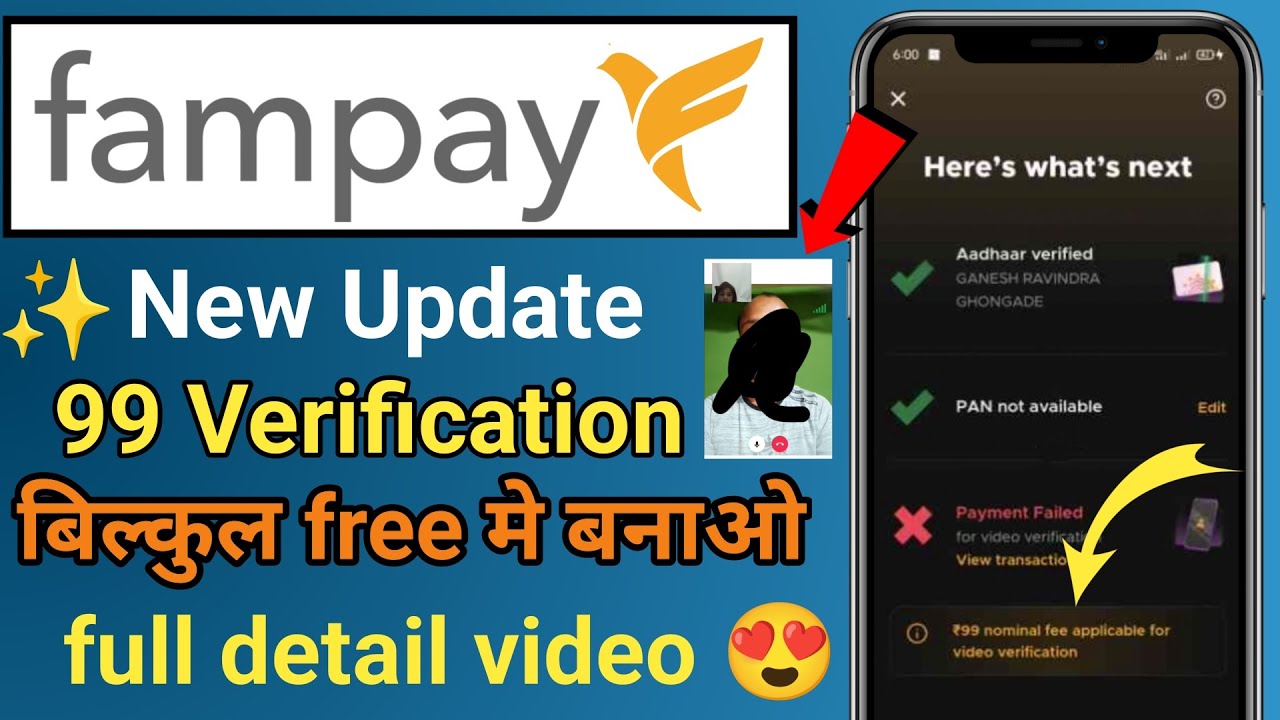 fampay pay video call kyc ₹99 problem solve||fampay video call verification problem solve