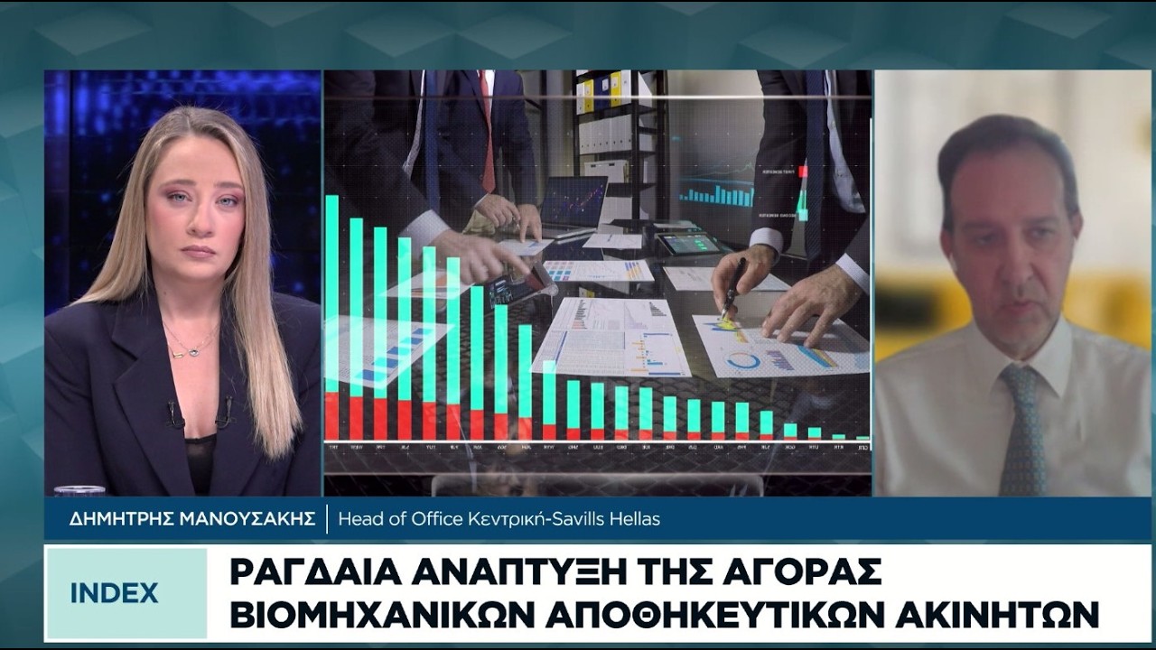 Ραγδαία ανάπτυξη της αγοράς βιομηχανικών αποθηκευτικών ακινήτων
