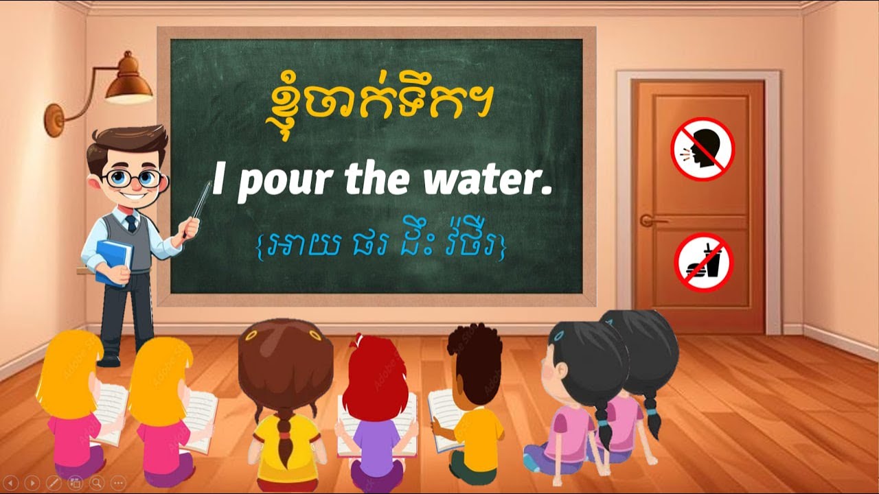 រៀនប្រយោគភាសាអង់គ្លេសម្រាប់ប្រើប្រាស់ប្រចាំថ្ងៃ | Learn And Practice English Every Day