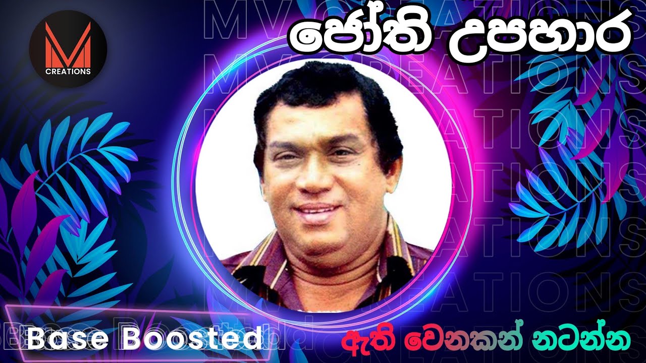 Jothi Nonstop/ ජෝති උපහාර/ MV Creations