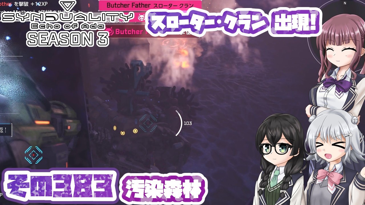 [SYNDUALITY Echo of Ada]千冬ちゃんのまったりドリフターライフ その383 [CeVIO AI実況]
